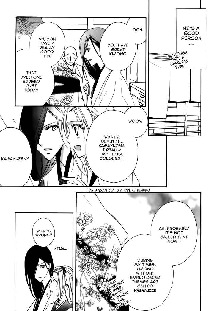 Page 35 Chapter 4 Yoshiwara Hana Oboro