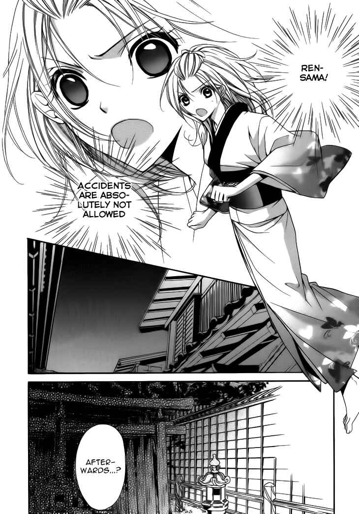 Page 4 Chapter 4 Yoshiwara Hana Oboro