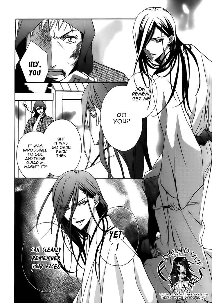 Page 8 Chapter 4 Yoshiwara Hana Oboro