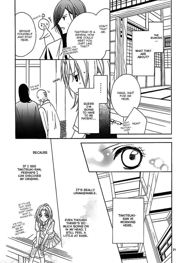 Page 22 Chapter 6 Yoshiwara Hana Oboro