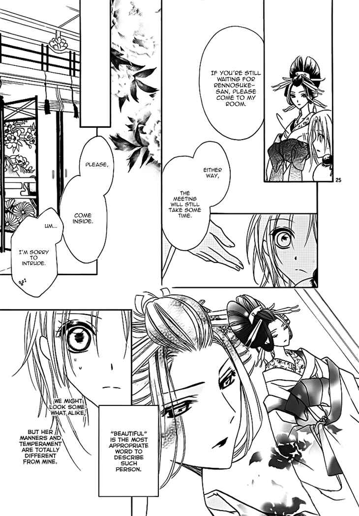 Page 26 Chapter 6 Yoshiwara Hana Oboro