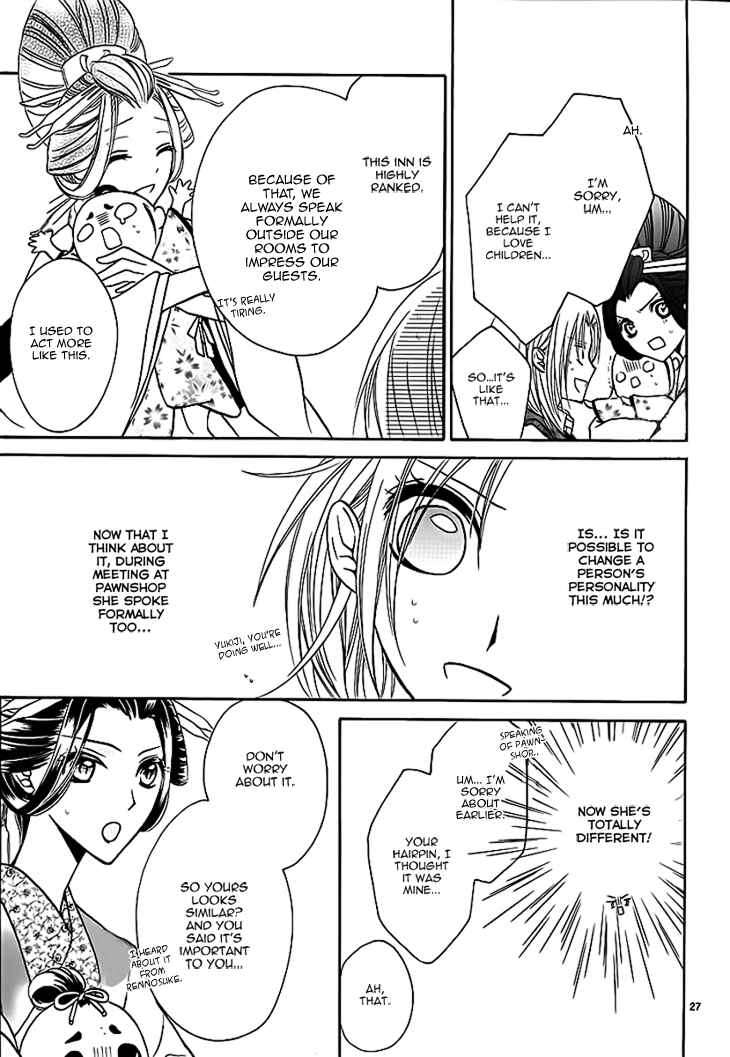 Page 28 Chapter 6 Yoshiwara Hana Oboro