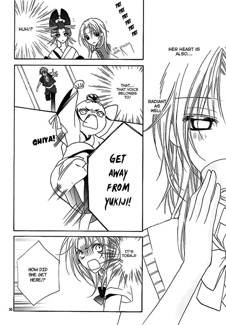 Page 31 Chapter 6 Yoshiwara Hana Oboro