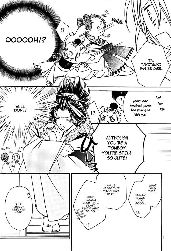 Page 32 Chapter 6 Yoshiwara Hana Oboro