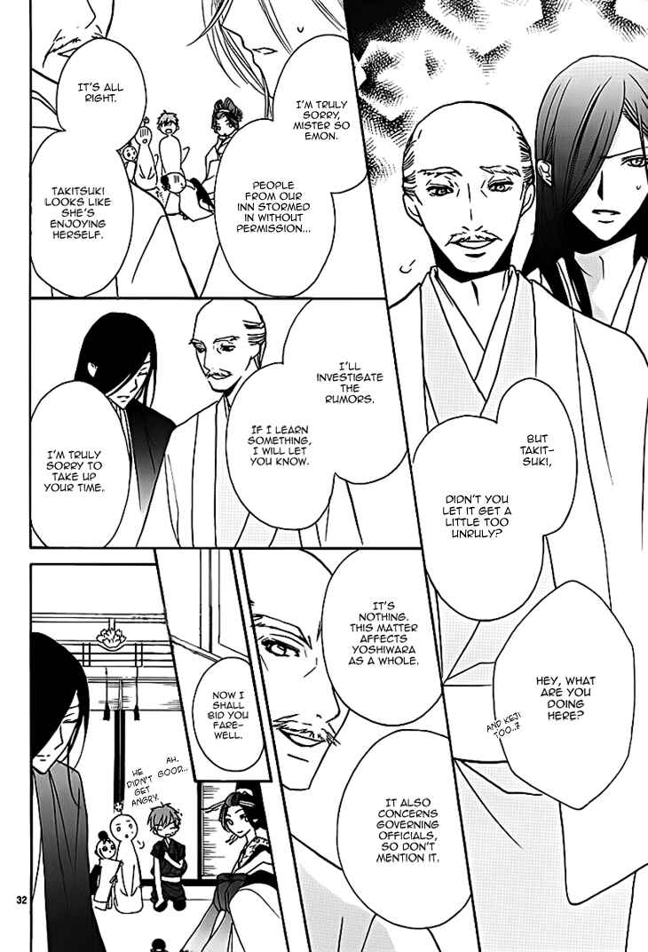 Page 33 Chapter 6 Yoshiwara Hana Oboro