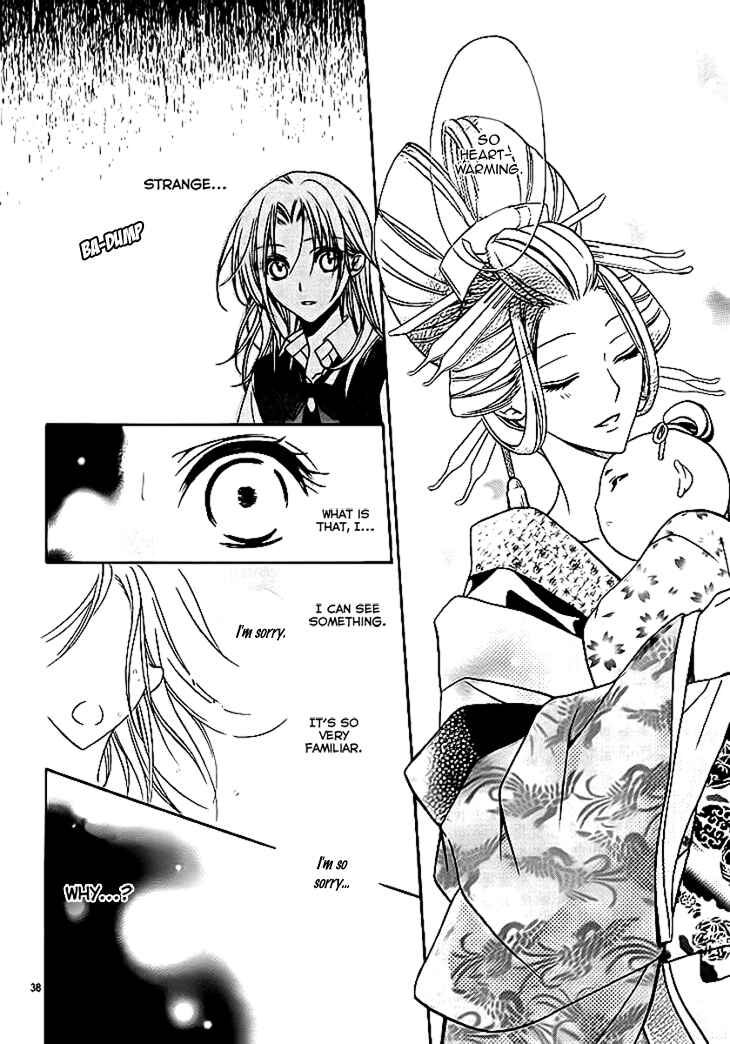 Page 39 Chapter 6 Yoshiwara Hana Oboro