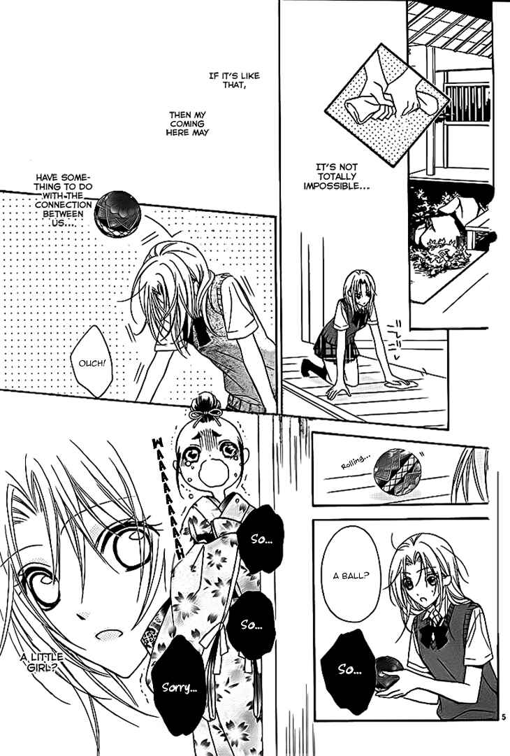 Page 6 Chapter 6 Yoshiwara Hana Oboro