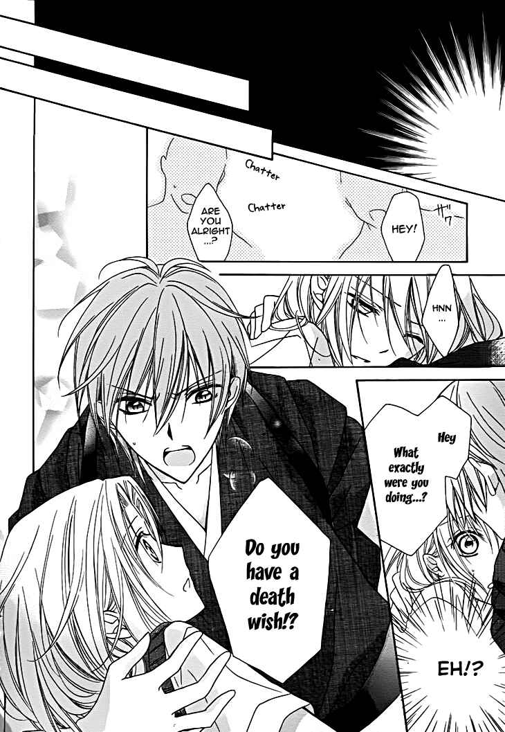 Page 14 Chapter 9 Yoshiwara Hana Oboro