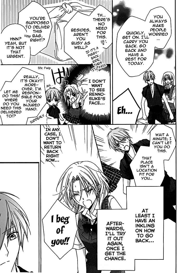 Page 17 Chapter 9 Yoshiwara Hana Oboro