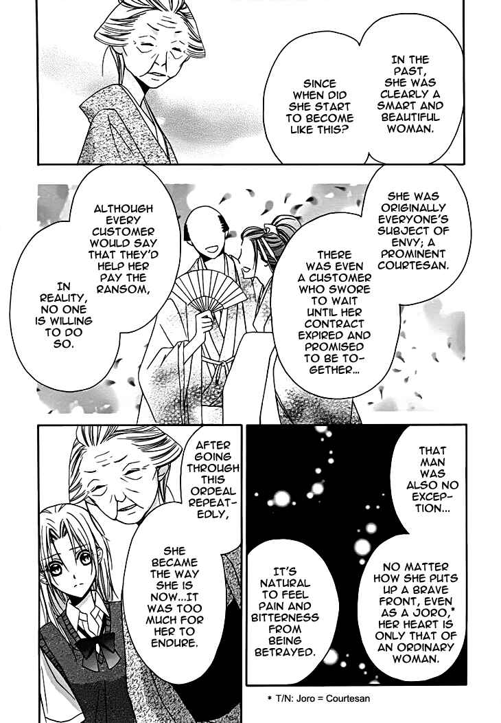 Page 21 Chapter 9 Yoshiwara Hana Oboro