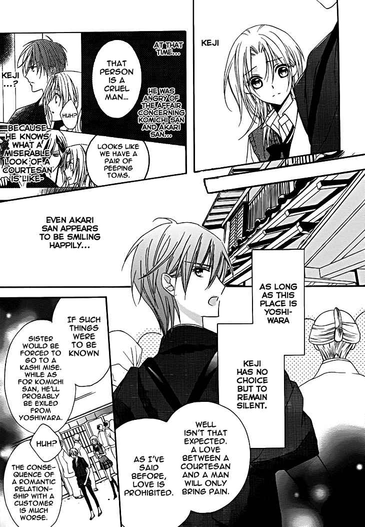 Page 23 Chapter 9 Yoshiwara Hana Oboro