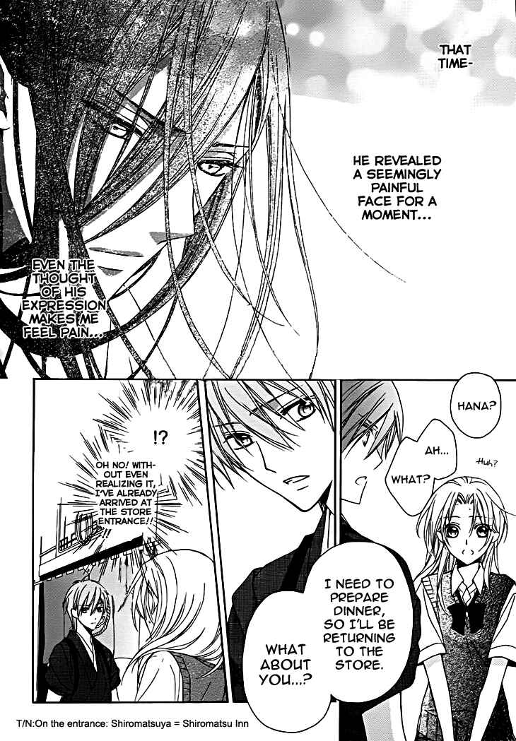 Page 26 Chapter 9 Yoshiwara Hana Oboro