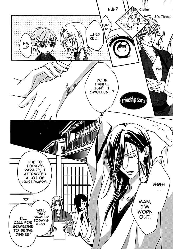 Page 28 Chapter 9 Yoshiwara Hana Oboro