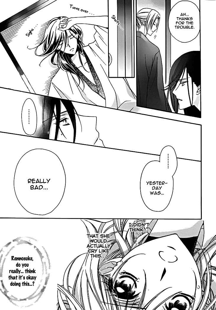 Page 29 Chapter 9 Yoshiwara Hana Oboro