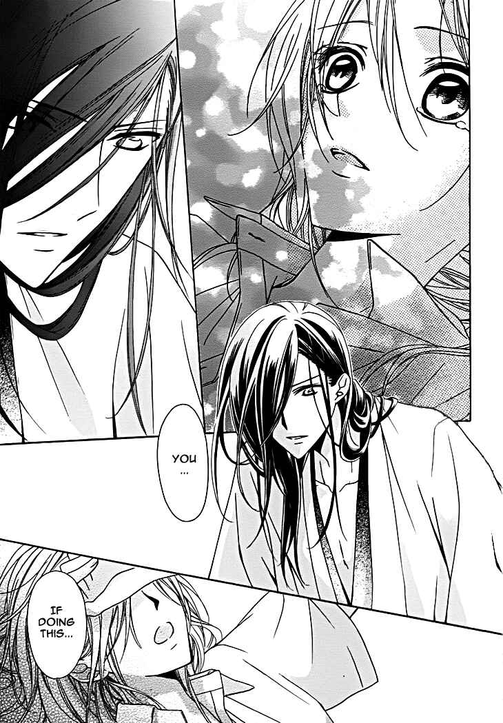 Page 3 Chapter 9 Yoshiwara Hana Oboro