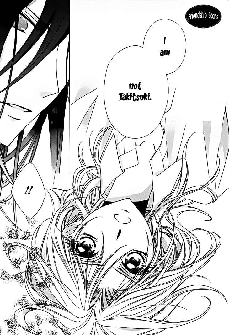Page 5 Chapter 9 Yoshiwara Hana Oboro