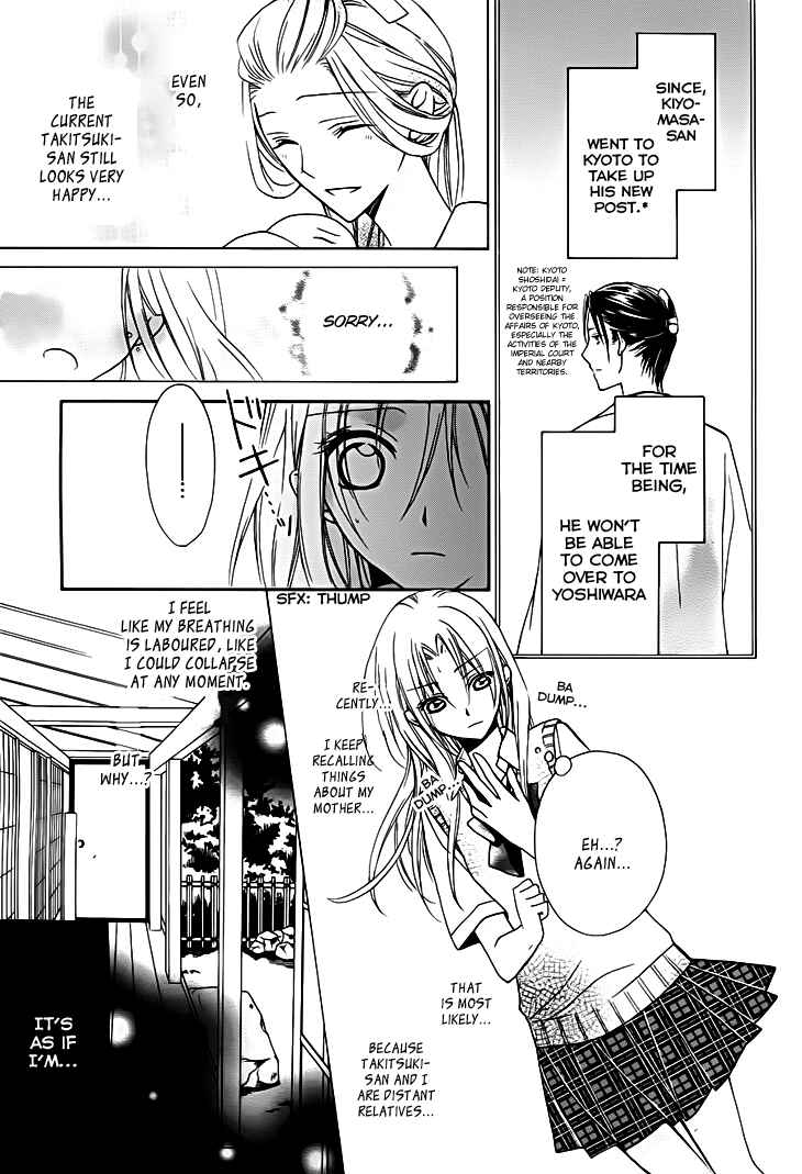 Page 10 Chapter 13 Yoshiwara Hana Oboro