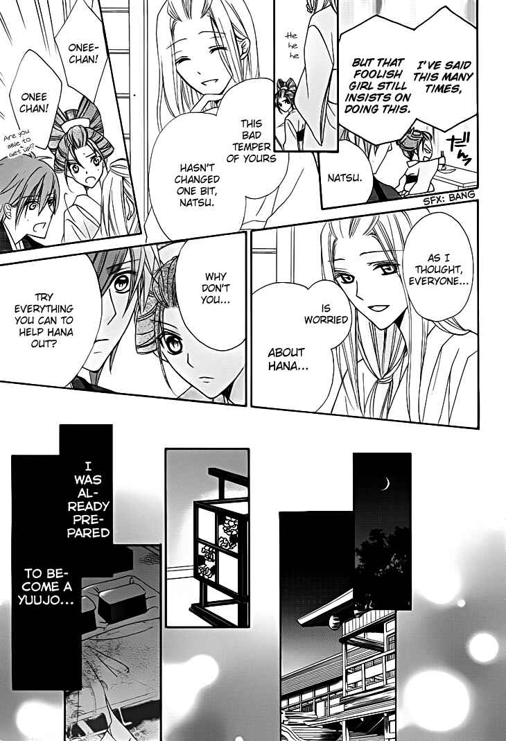 Page 18 Chapter 13 Yoshiwara Hana Oboro
