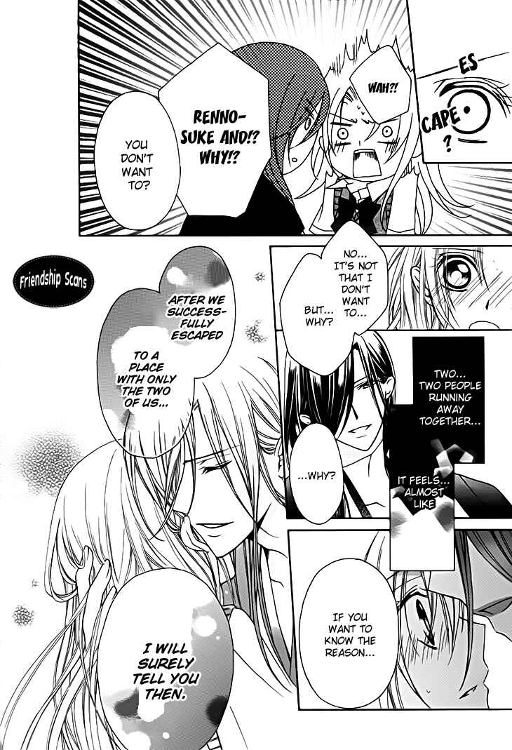 Page 23 Chapter 13 Yoshiwara Hana Oboro