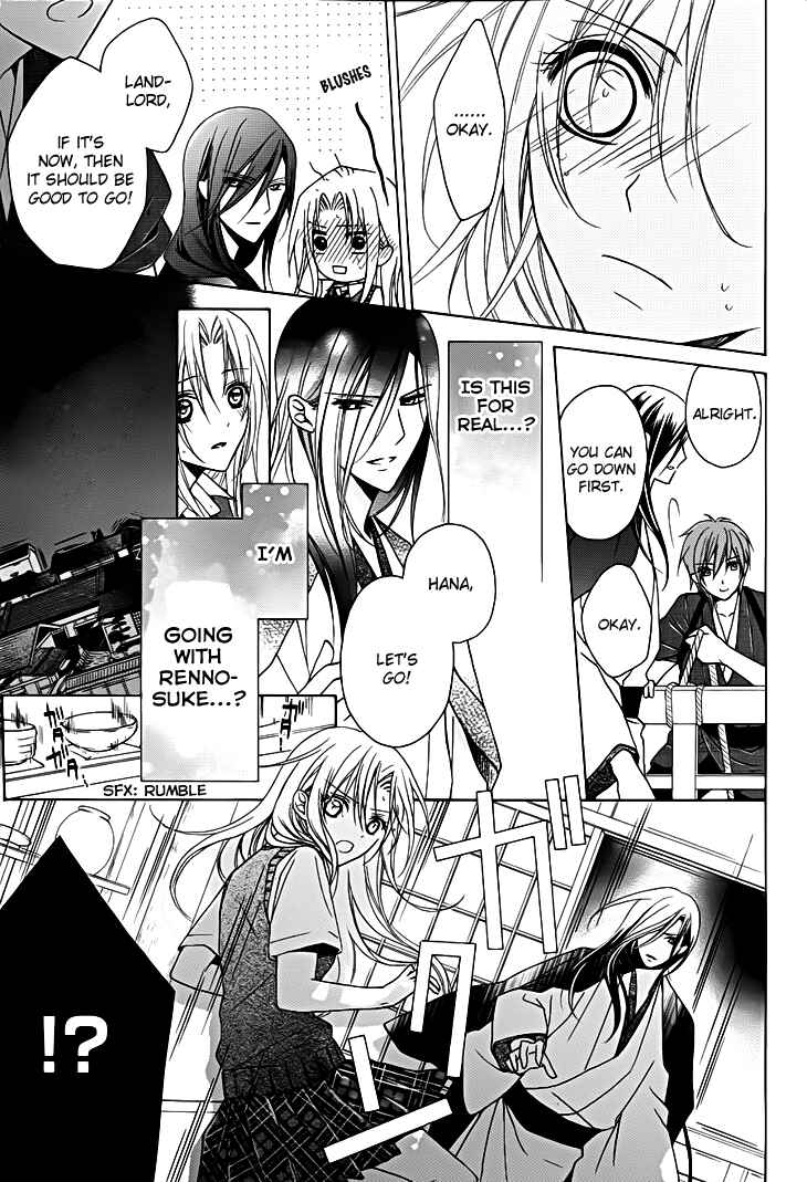 Page 24 Chapter 13 Yoshiwara Hana Oboro