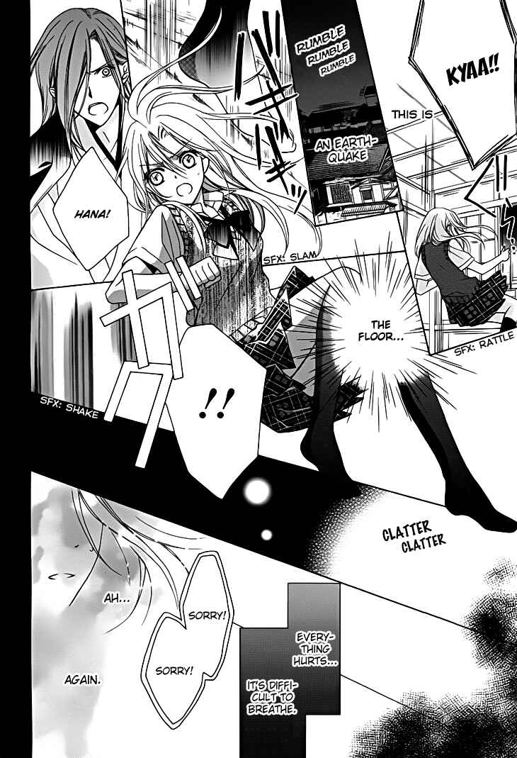 Page 25 Chapter 13 Yoshiwara Hana Oboro