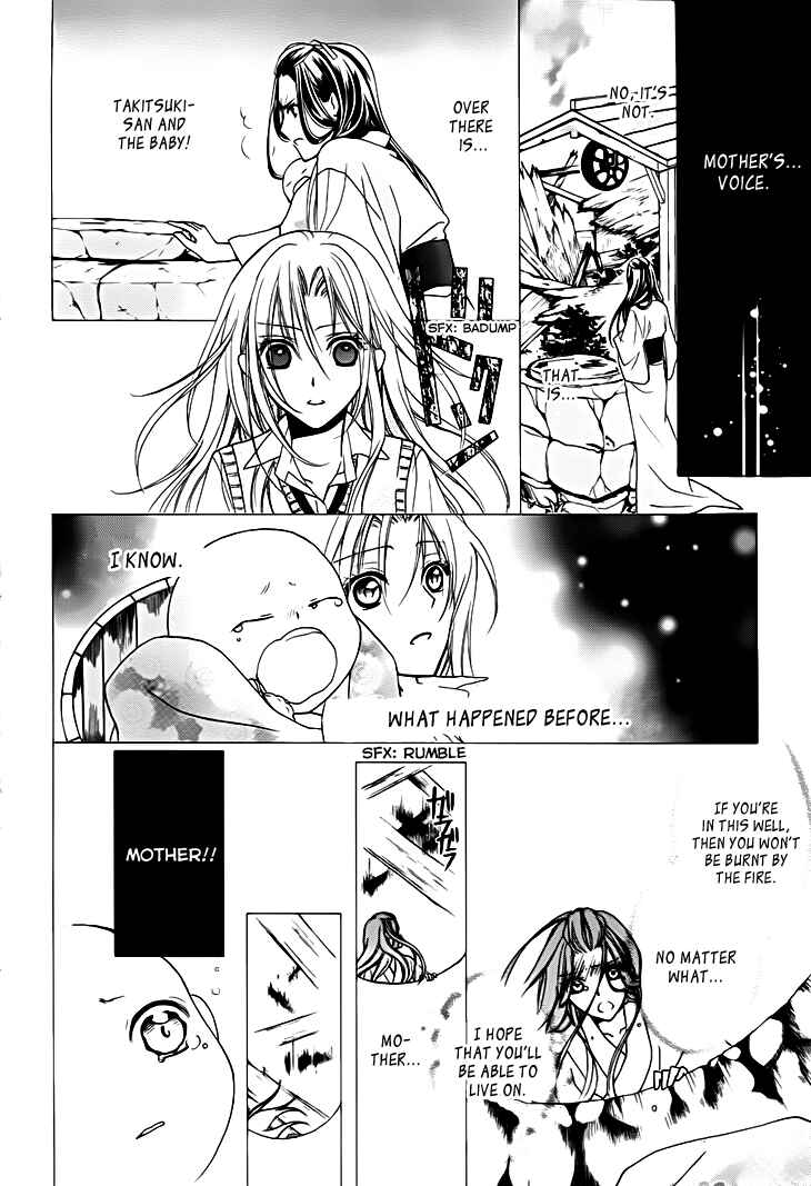 Page 27 Chapter 13 Yoshiwara Hana Oboro