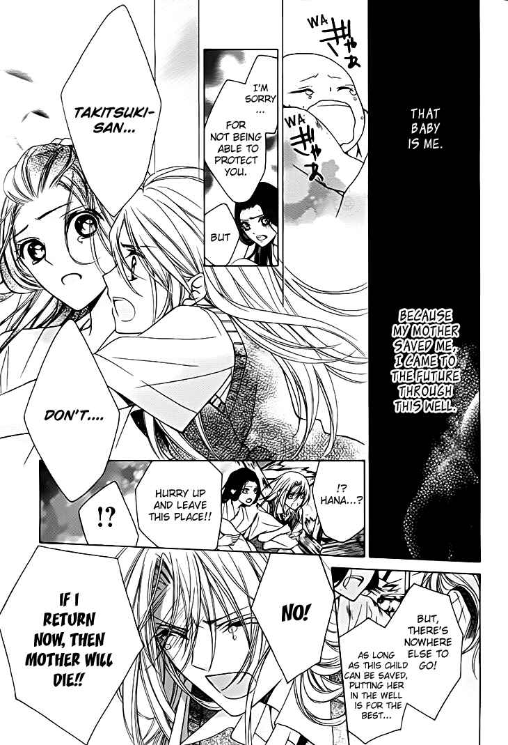 Page 28 Chapter 13 Yoshiwara Hana Oboro