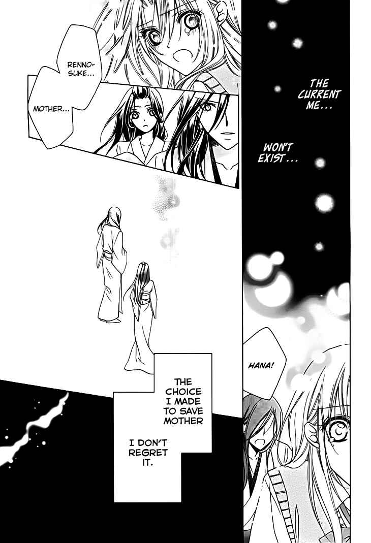 Page 30 Chapter 13 Yoshiwara Hana Oboro