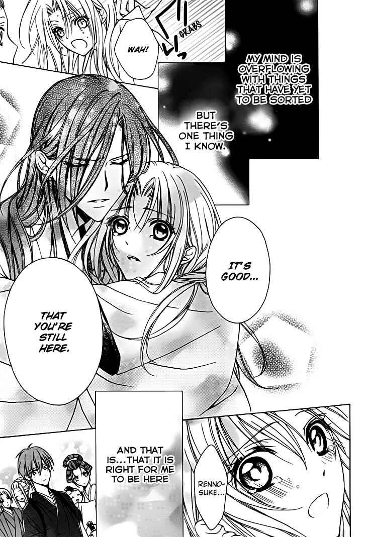 Page 34 Chapter 13 Yoshiwara Hana Oboro