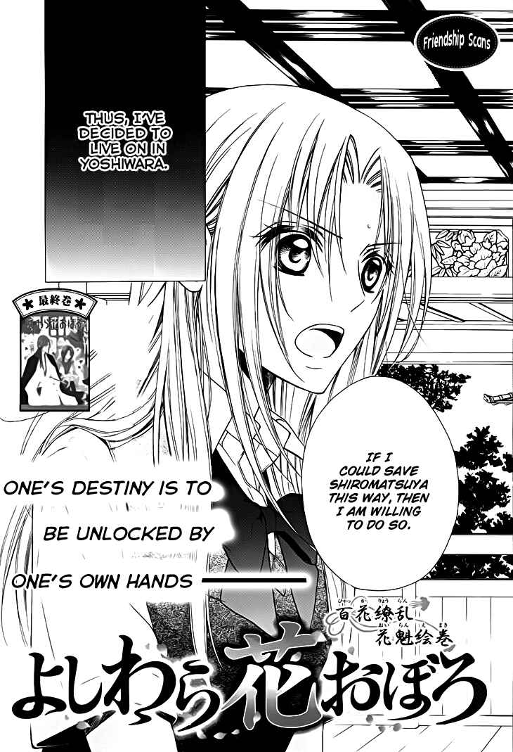 Page 4 Chapter 13 Yoshiwara Hana Oboro