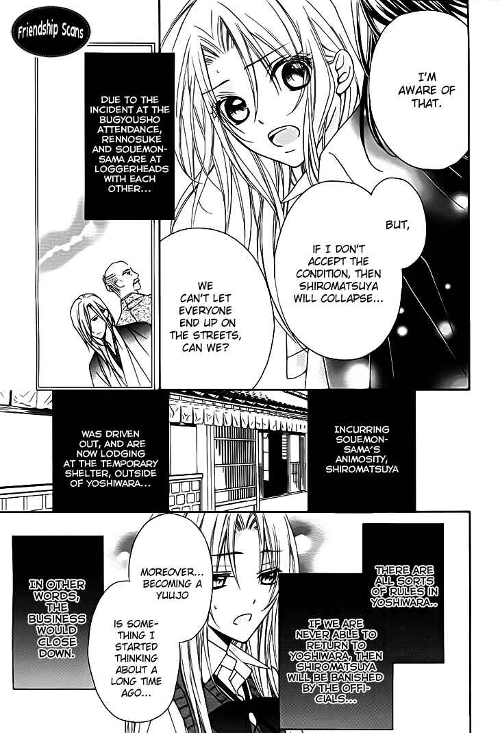 Page 6 Chapter 13 Yoshiwara Hana Oboro