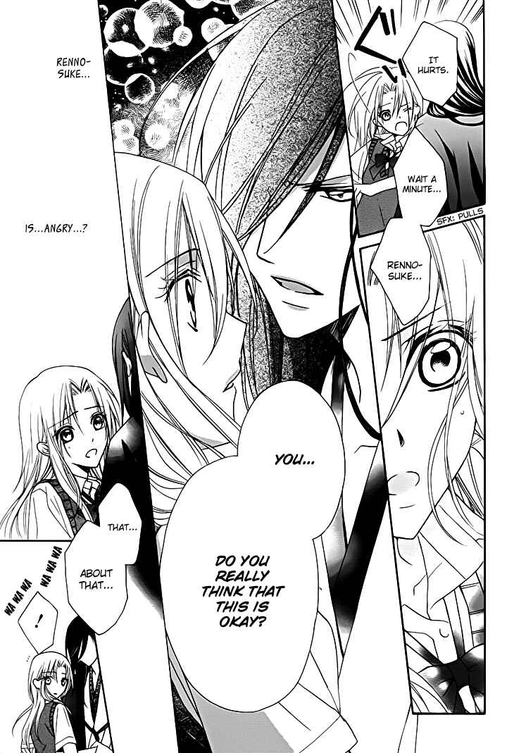 Page 8 Chapter 13 Yoshiwara Hana Oboro