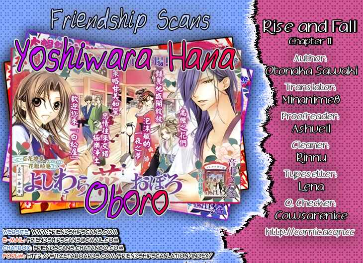 Page 1 Chapter 11 Yoshiwara Hana Oboro