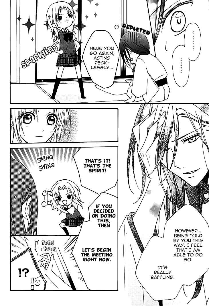 Page 15 Chapter 11 Yoshiwara Hana Oboro
