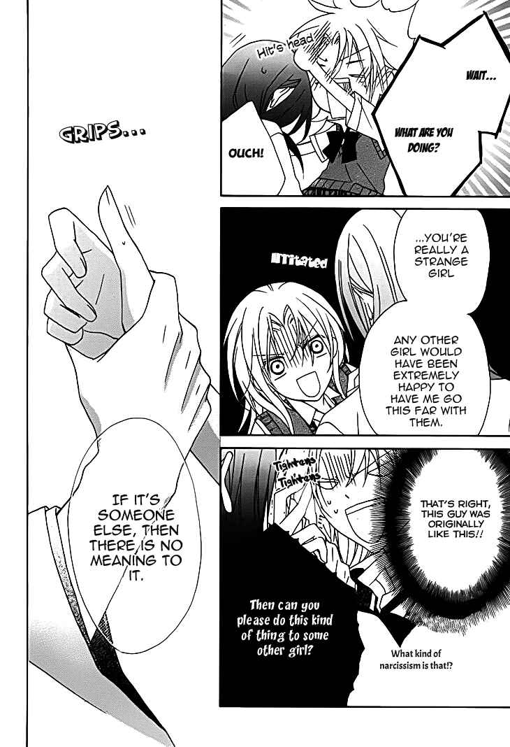 Page 17 Chapter 11 Yoshiwara Hana Oboro