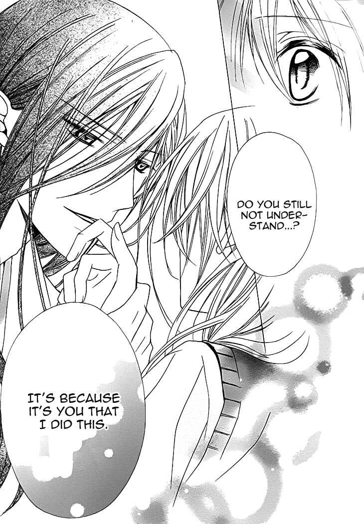 Page 18 Chapter 11 Yoshiwara Hana Oboro