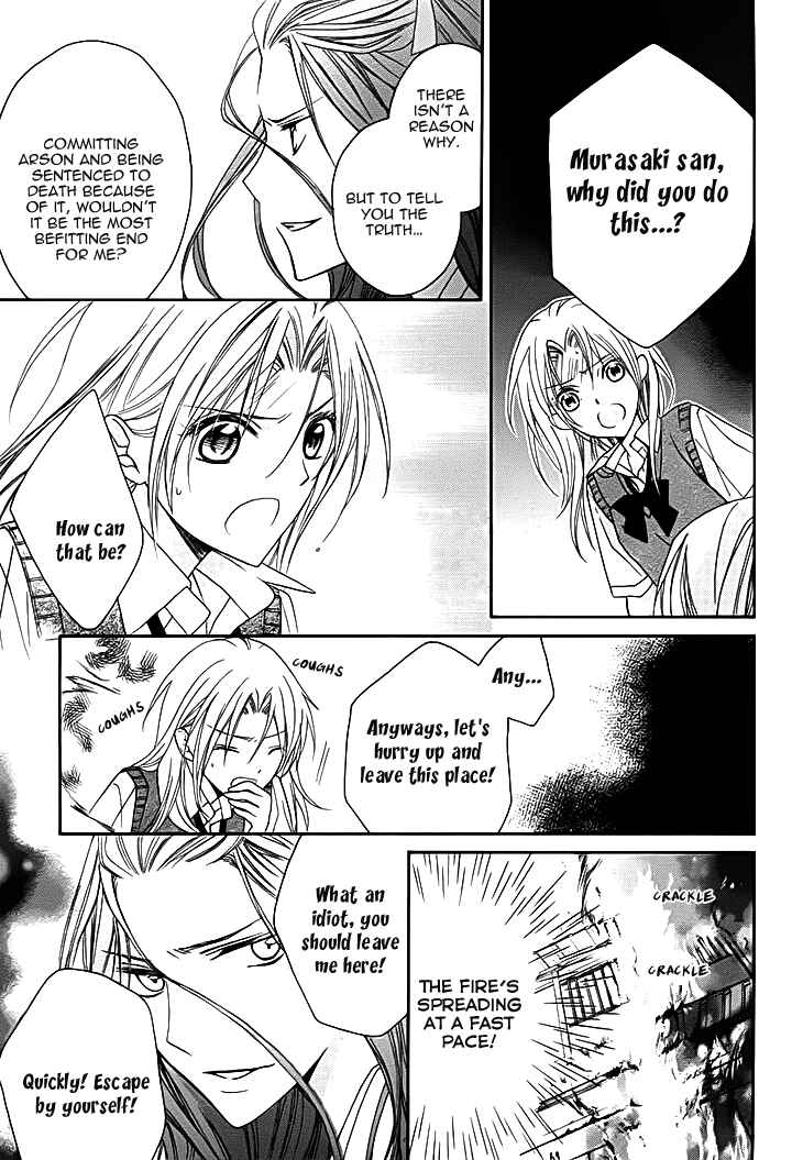 Page 24 Chapter 11 Yoshiwara Hana Oboro
