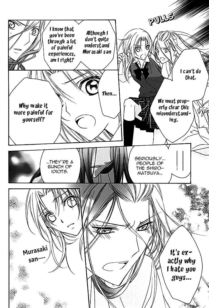 Page 25 Chapter 11 Yoshiwara Hana Oboro