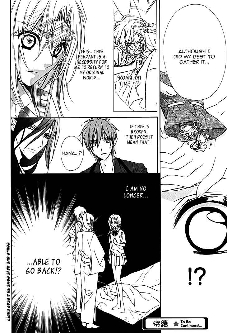 Page 33 Chapter 11 Yoshiwara Hana Oboro