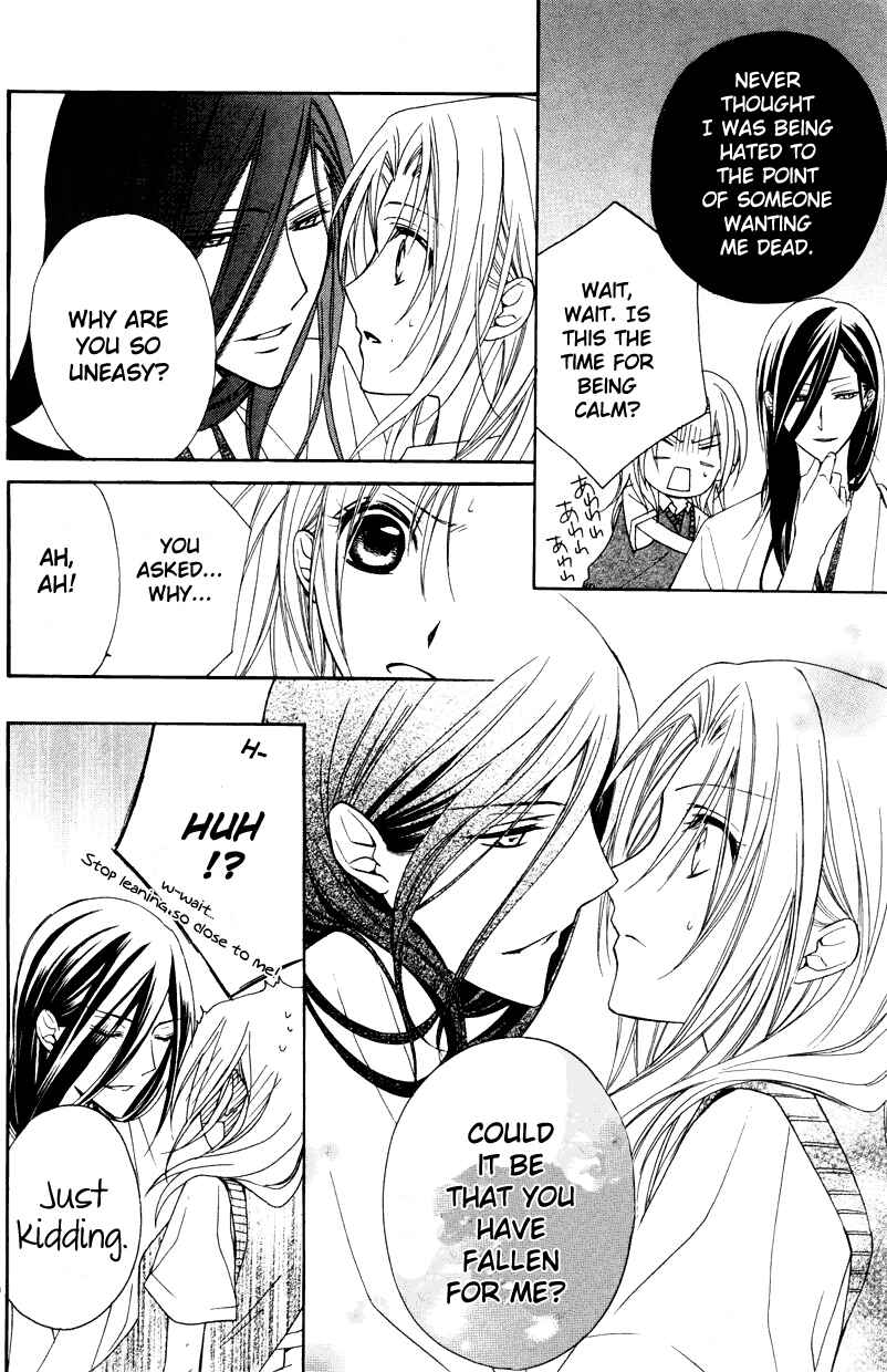 Page 11 Chapter 3 Yoshiwara Hana Oboro