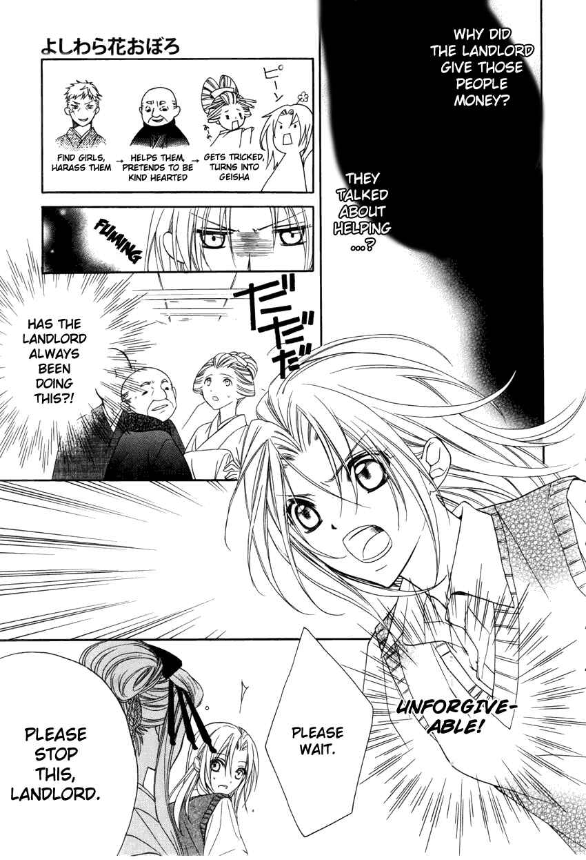 Page 14 Chapter 3 Yoshiwara Hana Oboro