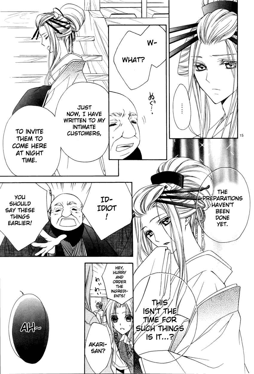 Page 16 Chapter 3 Yoshiwara Hana Oboro