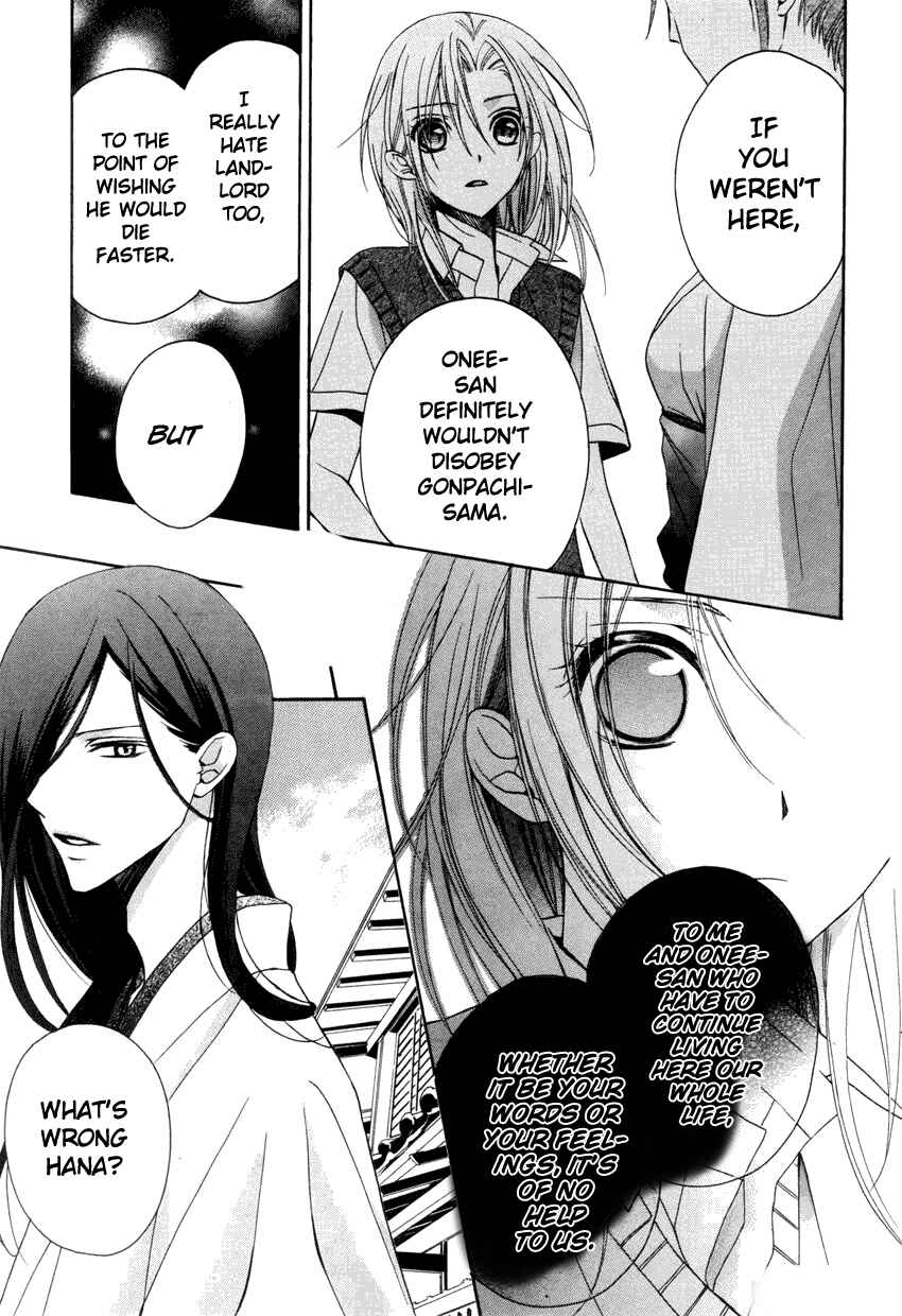 Page 20 Chapter 3 Yoshiwara Hana Oboro