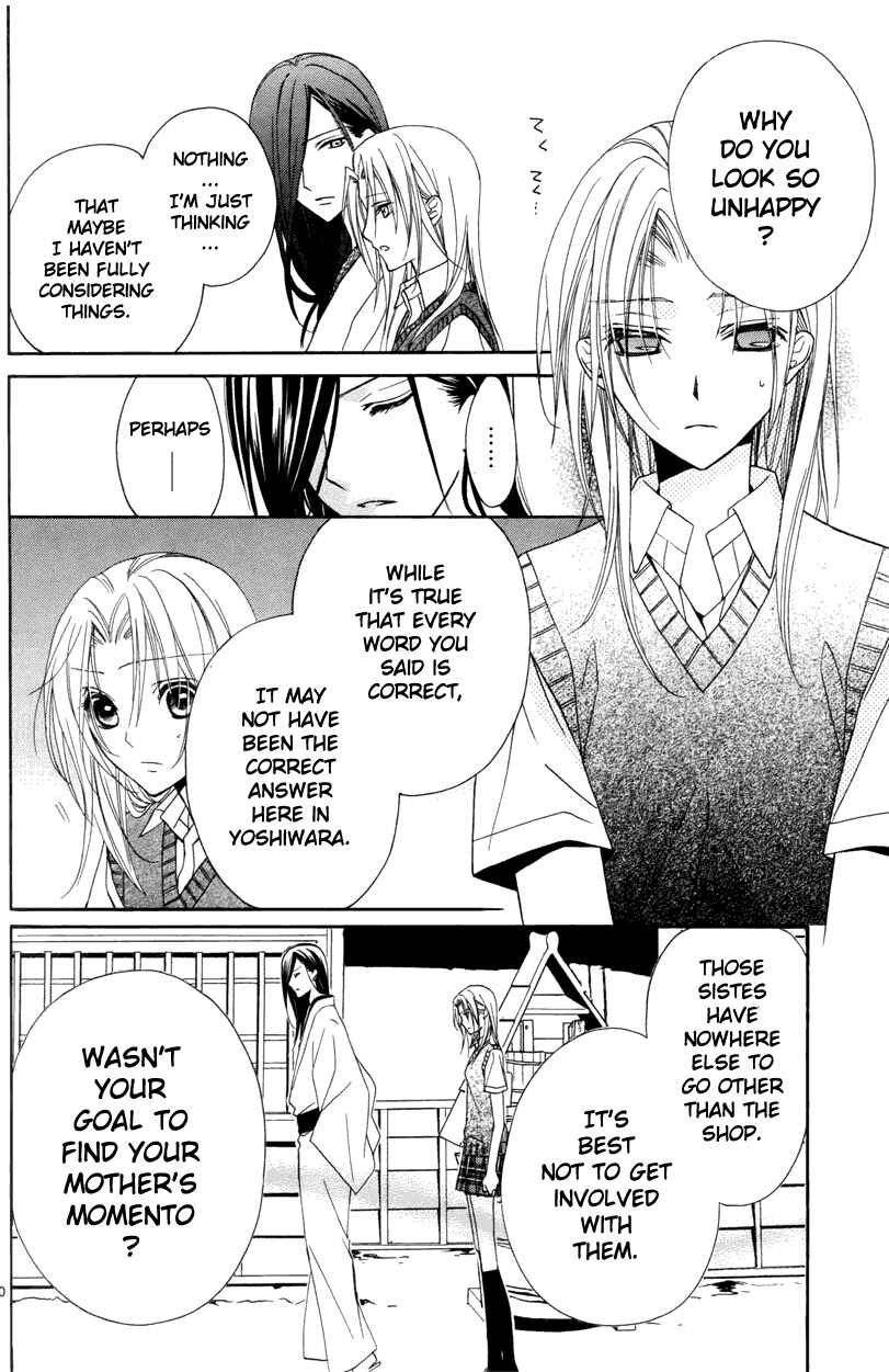 Page 21 Chapter 3 Yoshiwara Hana Oboro