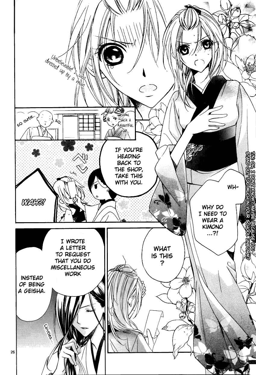 Page 27 Chapter 3 Yoshiwara Hana Oboro