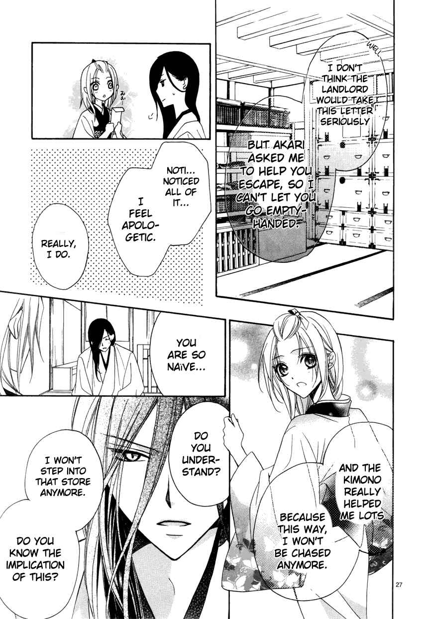 Page 28 Chapter 3 Yoshiwara Hana Oboro