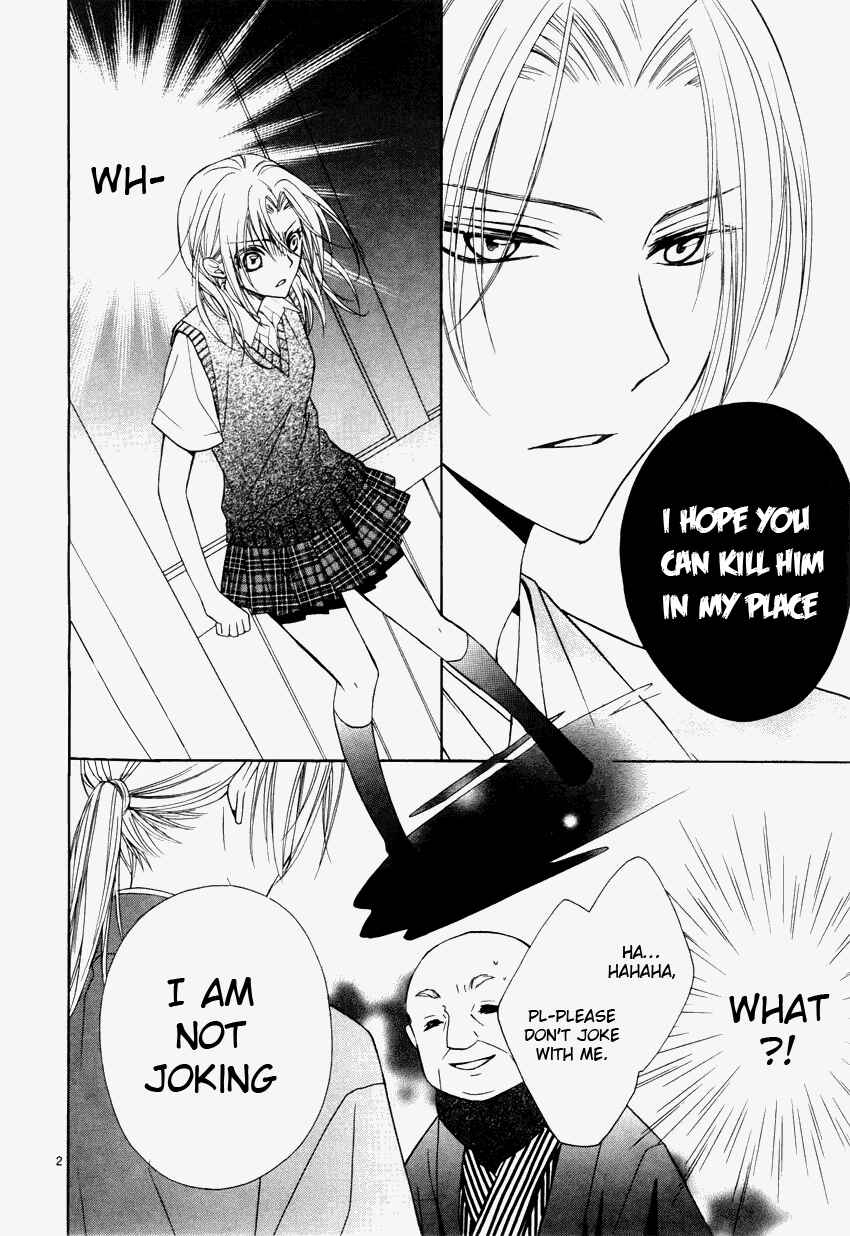 Page 3 Chapter 3 Yoshiwara Hana Oboro