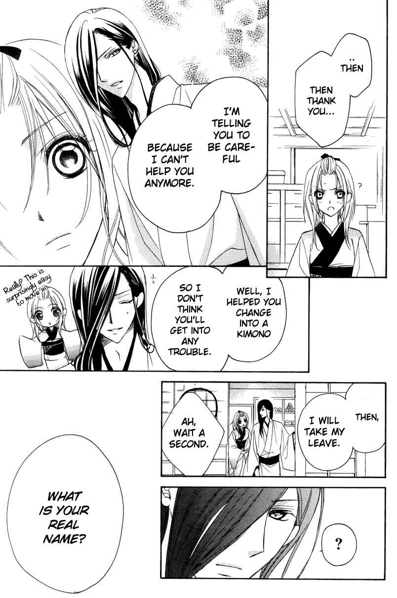 Page 30 Chapter 3 Yoshiwara Hana Oboro