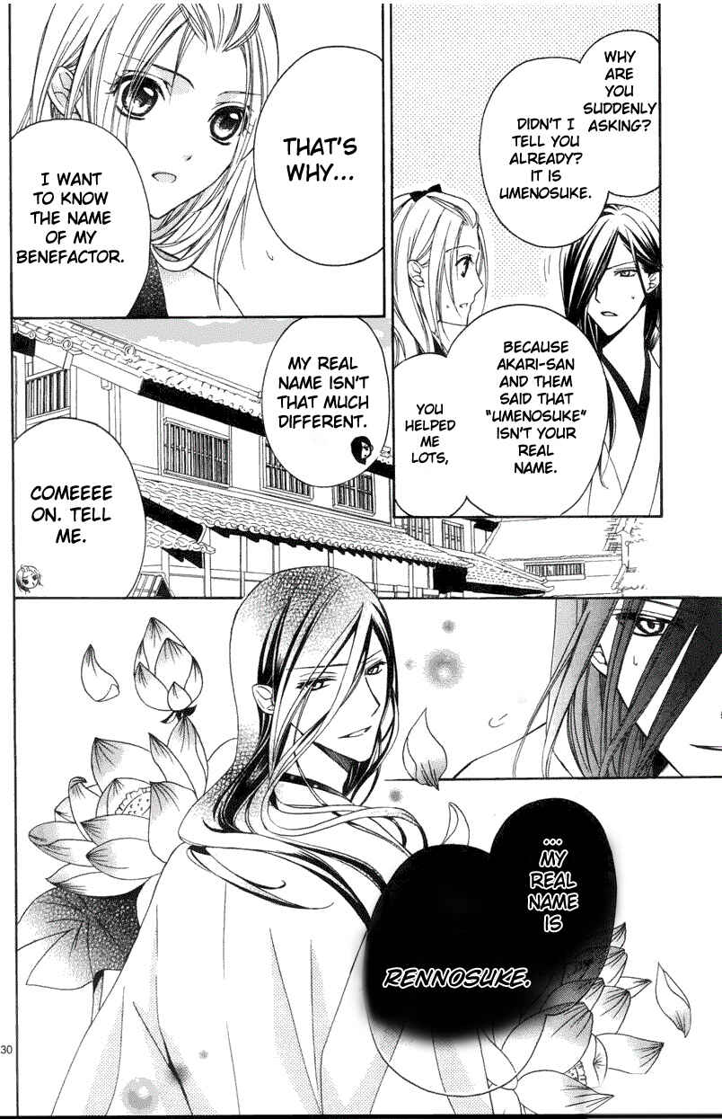 Page 31 Chapter 3 Yoshiwara Hana Oboro