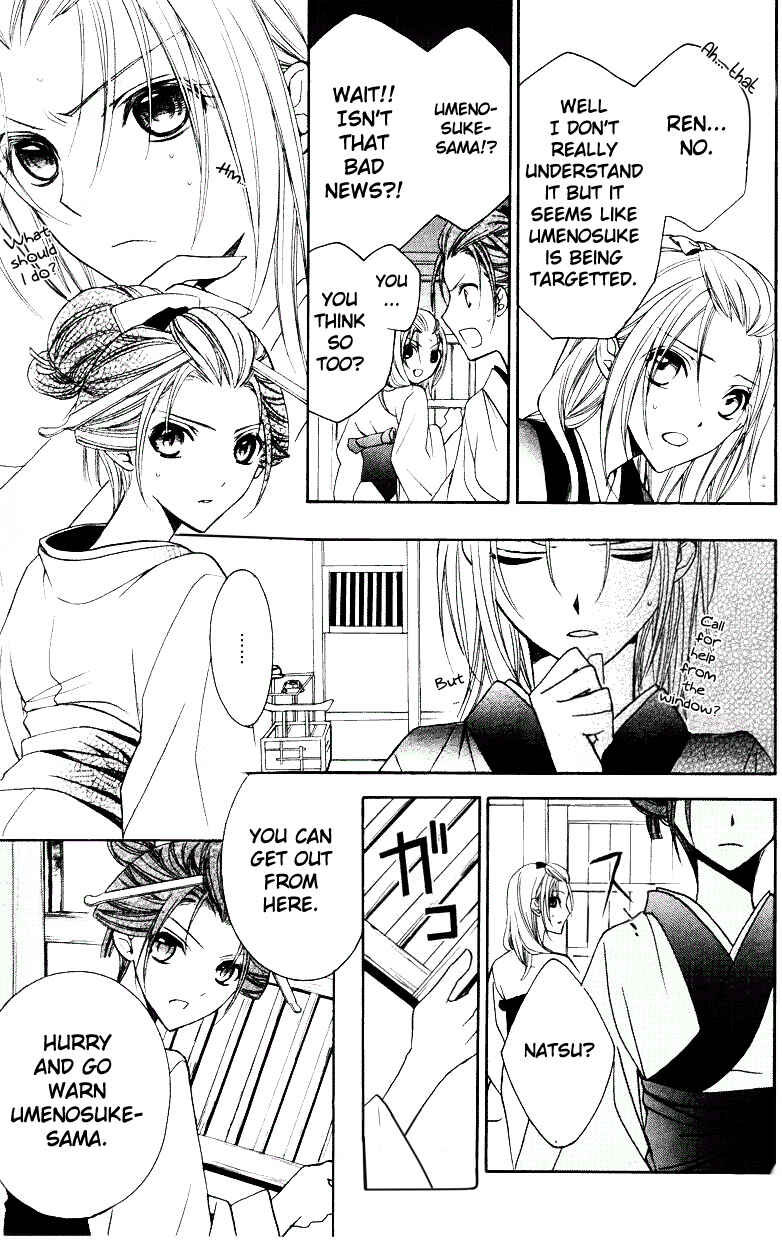 Page 38 Chapter 3 Yoshiwara Hana Oboro